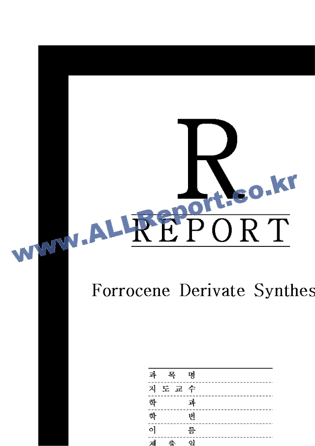  Ferrocene derivate synthesis   (4 )
